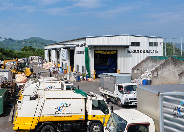 環境開発事業部