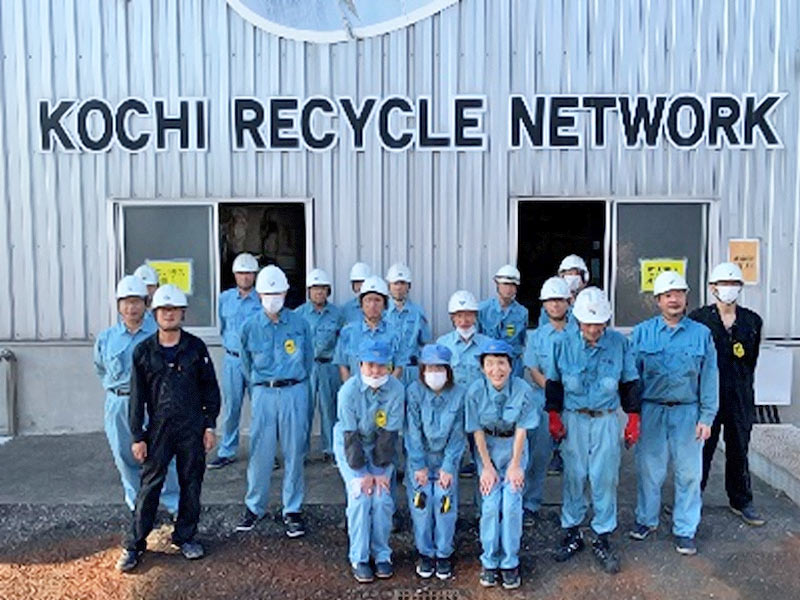 高知プラスチック再生センター